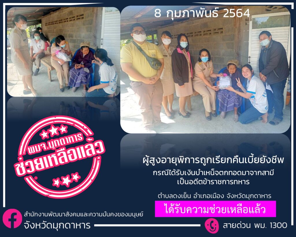 สไลด์1